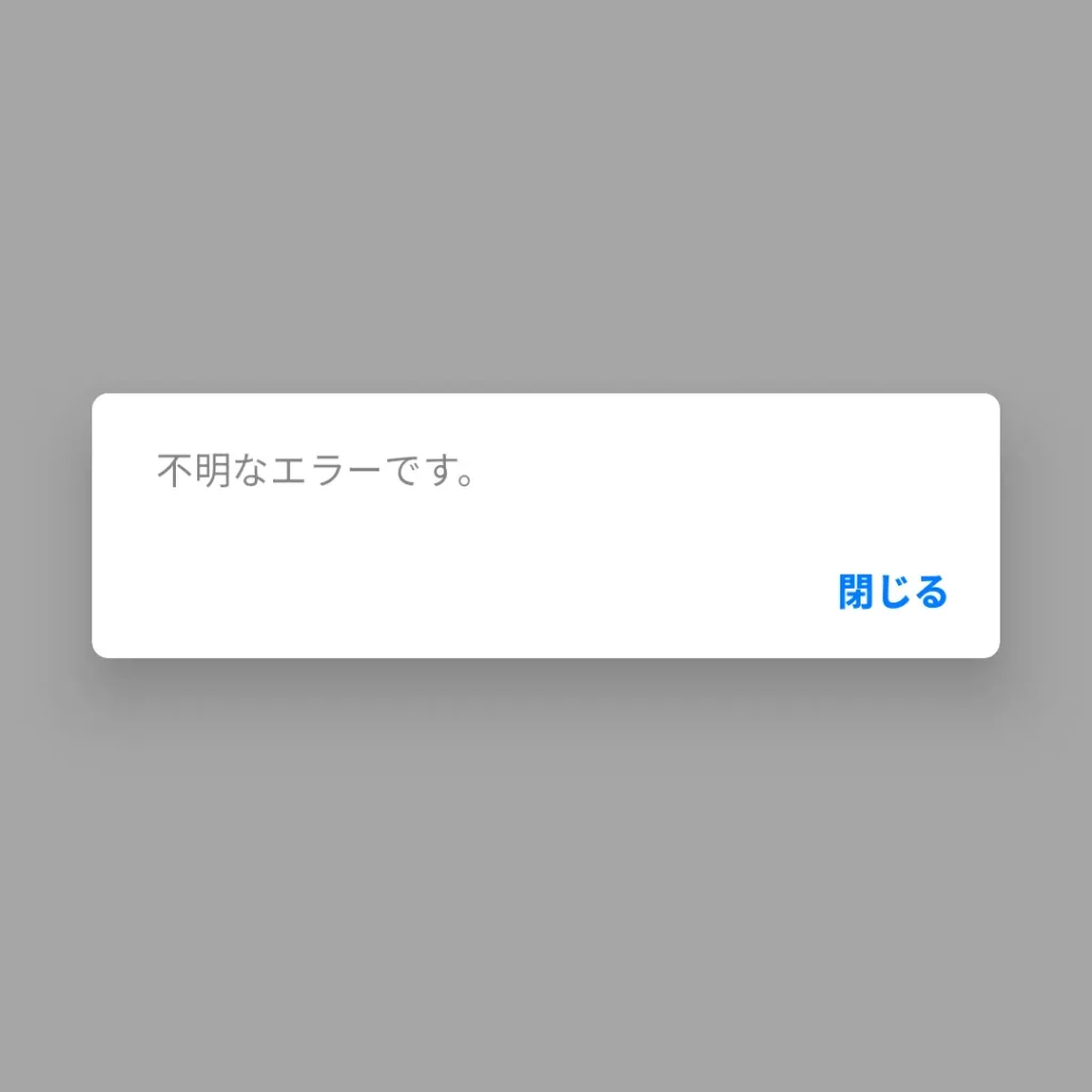 新DMM JCBカード登録エラー画像
