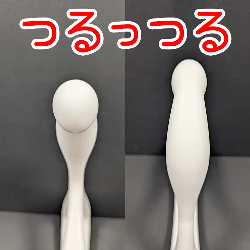 プロステートハンドルは