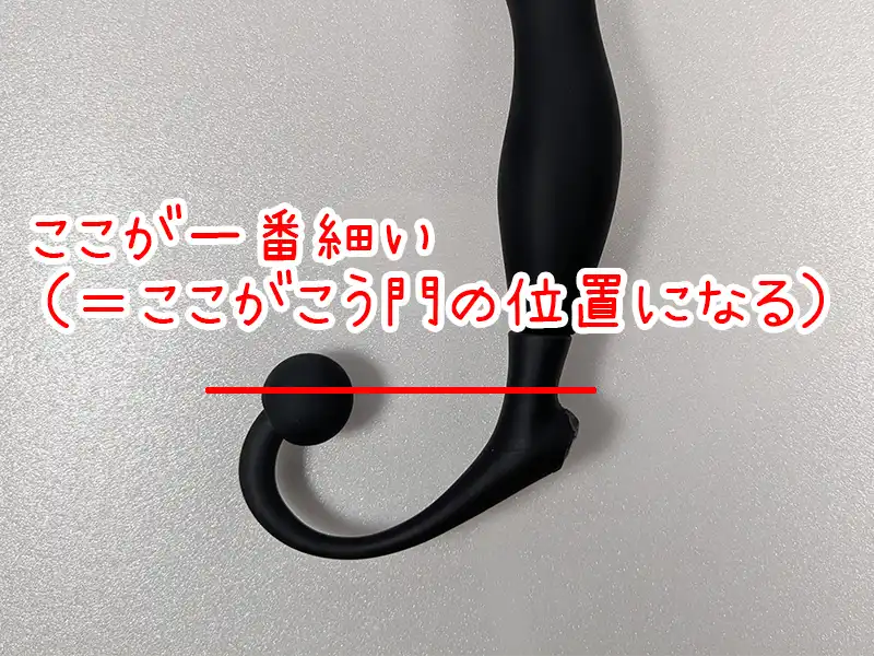 めすいき入門Cタイプの説明画像1
