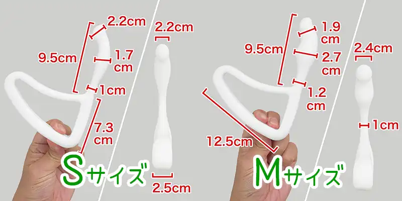 プロステートハンドルサイズ画像